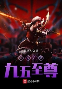 Teamfight Tactics 95 Supreme