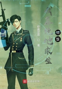 I Rely on Playerunknown's Battlegrounds to Survive