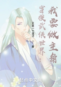 Be the Protagonist in Shuttle Martial Arts