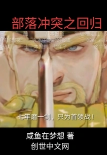 Clash of Clans Returns