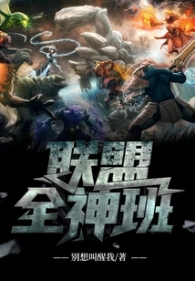 Alliance All-round Class