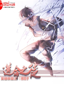 League of Legends: Rebels