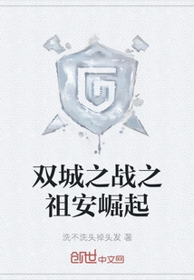 War of Two Cities: the Rise of Zaun