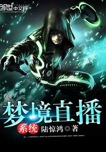 Dream Live Broadcast System