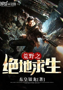 Playerunknown's Battlegrounds in the Wilderness