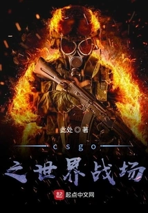 Csgo World Battlefield