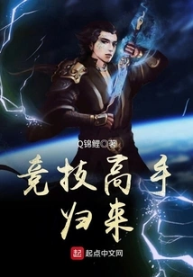 Competitive Masters Return