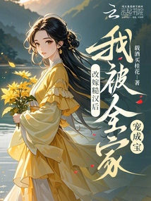 After Remarrying a Rough Man, I Was Spoiled by My Whole Family