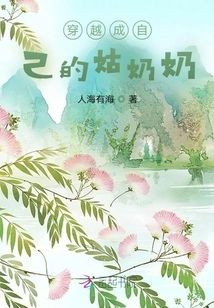 Travel Through Time and Become Your Own Aunt