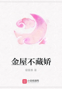 There is No Beauty Hidden in a Golden House