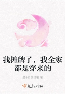 I'm Showing Off My Cards, My Whole Family is Wearing Clothes