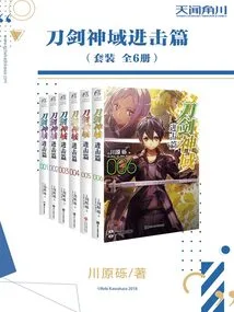 Sword Art Online (attack Volume 1-6 Set)