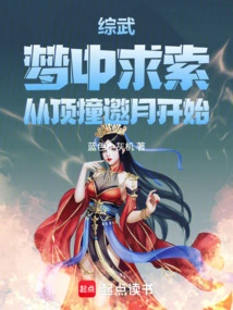 Comprehensive Martial Arts: Starting from Yihua Palace