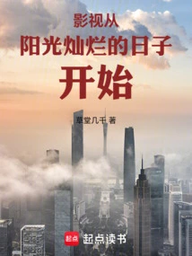 Film and Tv: from a Sunny Day