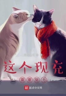 This Current Recharging Requires Effort