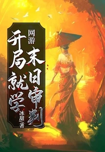 Online Games: Learn About Doomsday Judgment at the Beginning