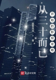 Film and Tv Guide Starting from Thirty