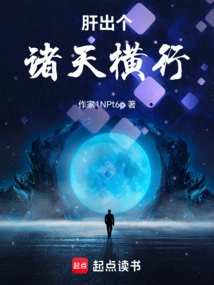 The Liver Comes Out and All Heavens Run Rampant