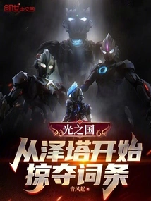 Kingdom of Light: Loot Entries Starting from Zeta