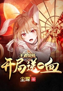 King of Glory Will Give You One Blood at the Beginning