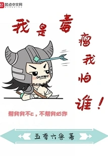 I Am a Cancer, Who Should I Be Afraid Of?