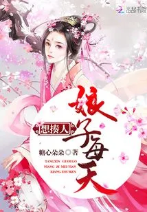 The Lady Wants to Beat Someone Every Day