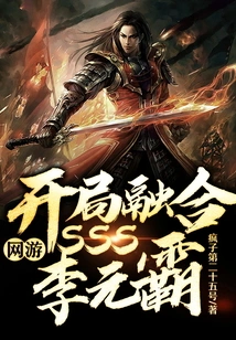 Online Games: Start with Sss Li Yuanba