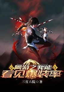 Online Games: I Can See the Explosion Rate