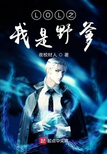 Lol: I Am a Wild Dad