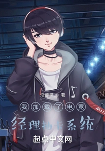 I Loaded the Esports Manager Card Drawing System