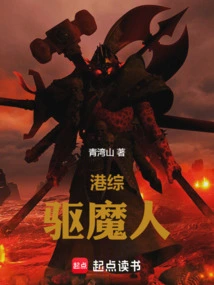 Hong Kong Variety Show: the Exorcist