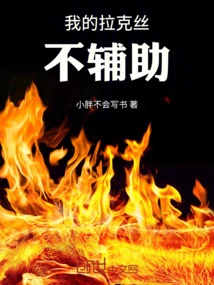 My Lux Doesn't Support