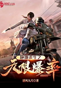 Playerunknown's Battlegrounds Unlimited Explosion Rate