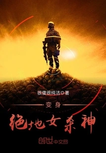 Playerunknown's Battlegrounds Career Path