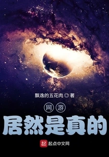 Alien Invasion: I Am the Emperor