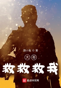 Brother, Please Help Me