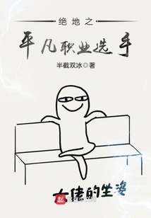 Jedi: Ordinary Professional Player