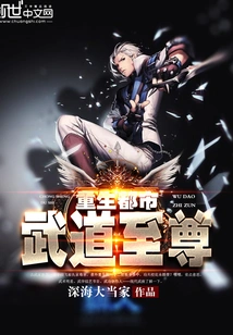 Reborn Urban Martial Arts Supreme