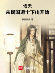 Zhutian: Starting from the Time When Taoist Priests Came Down from the Mountain During the Republic of China