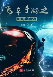 The Glory of Speed Mobile Games is Everlasting