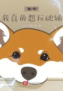 Alliance: I Really Want to Play Hard Support