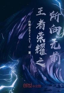 King of Glory is Moving Forward