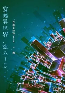 Travel Through Different Worlds and Establish Ig