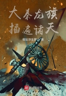 The Dragon Flag of the Qin Dynasty is Spread All over the Sky