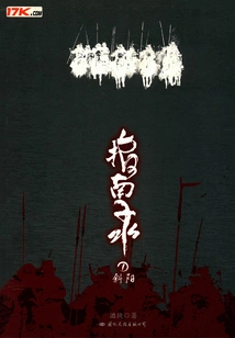 Guide (1): Setting Sun