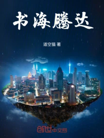 A Sea of ​​books