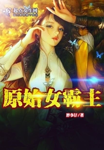 Original Female Overlord