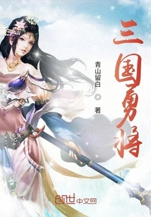 Three Kingdoms Heroes