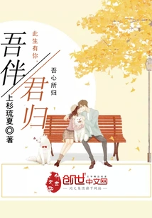 The God of Online Games Returns