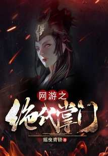 The Ultimate Master of Online Games